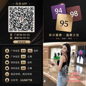 广深各区地铁站就近安排 95# - 98#