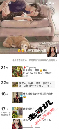 番禺钟村大奶妹