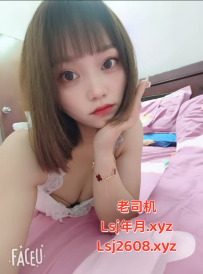 白云肤白貌美新人--英子